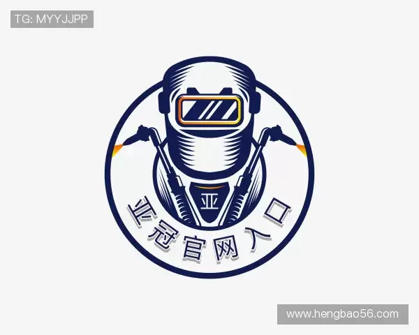 介绍亚冠官网入口