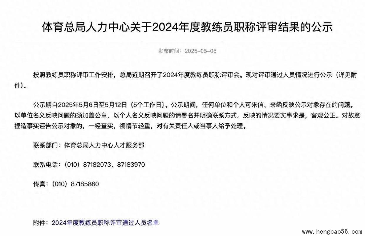 激情点燃，引爆荣耀！